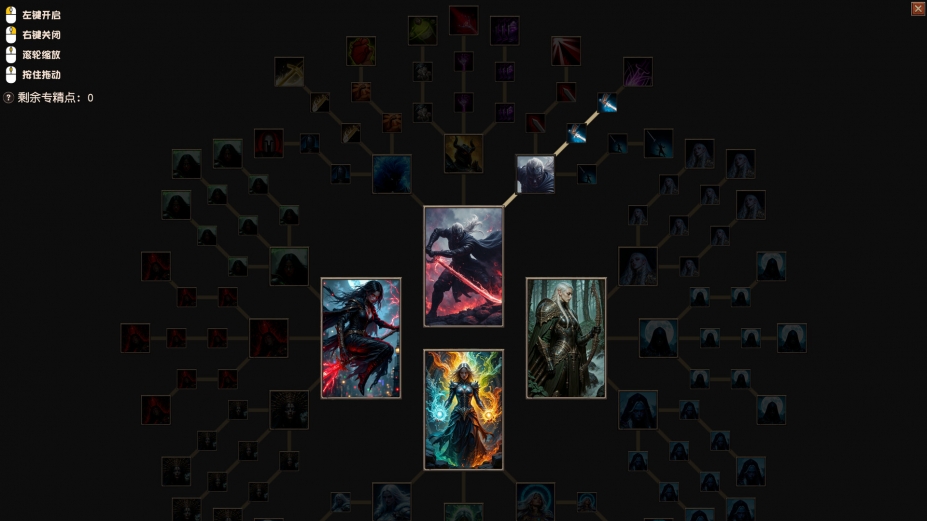 流放大陆官方中文版