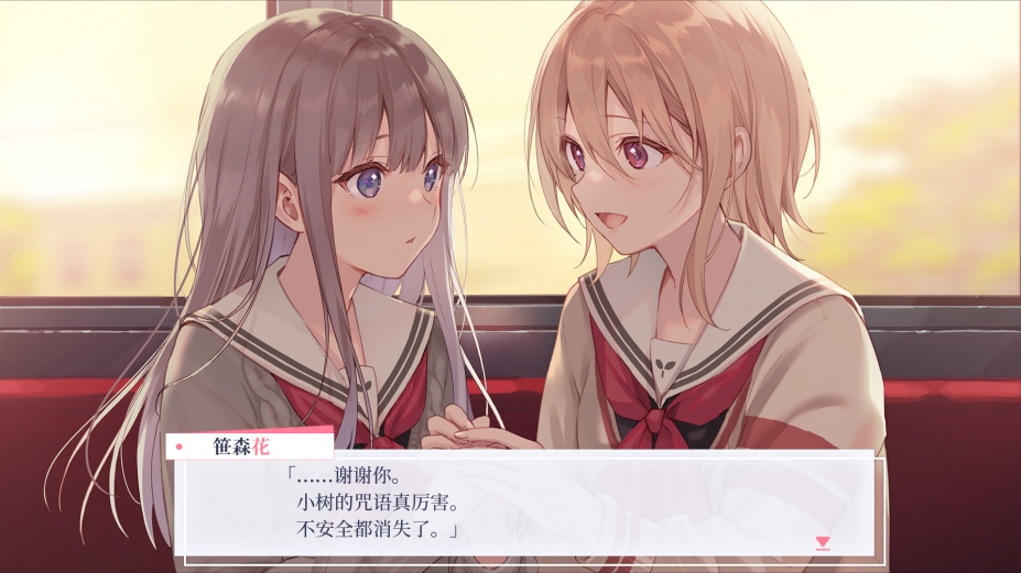 提早绽放的黑百合绿色中文版