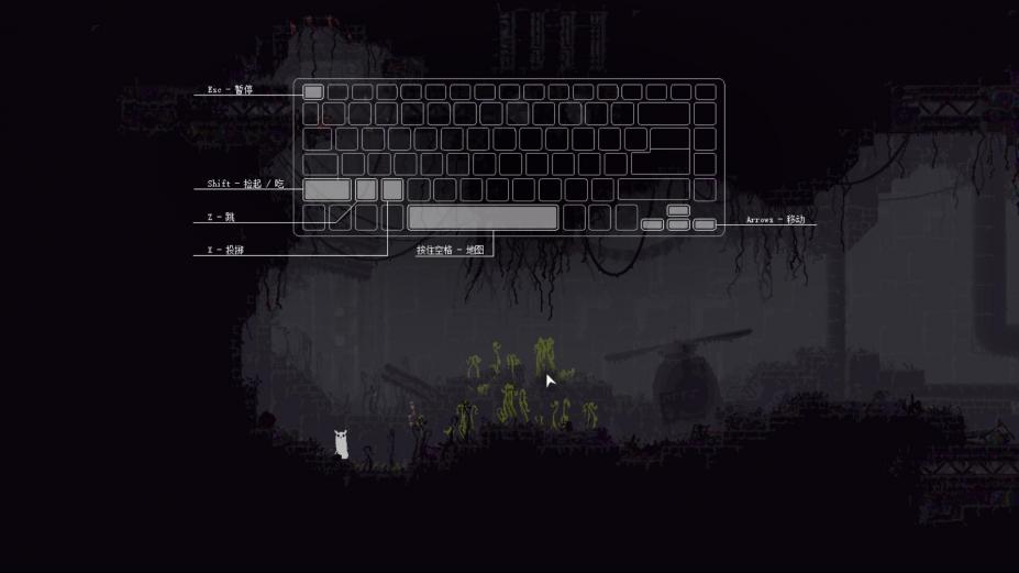 雨世界免安装绿色中文版