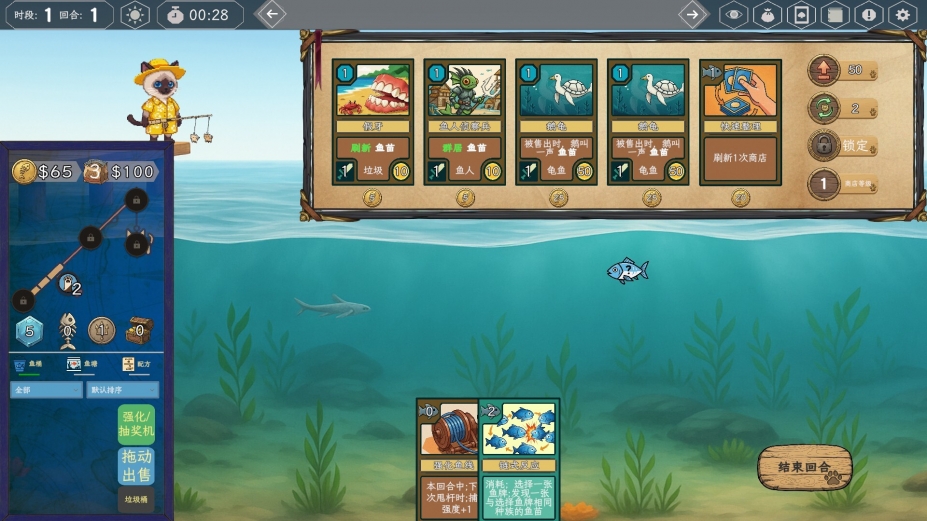 钓鱼牌免安装绿色中文版