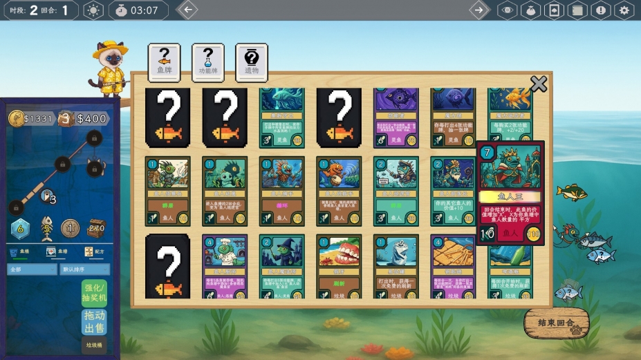 钓鱼牌免安装绿色中文版