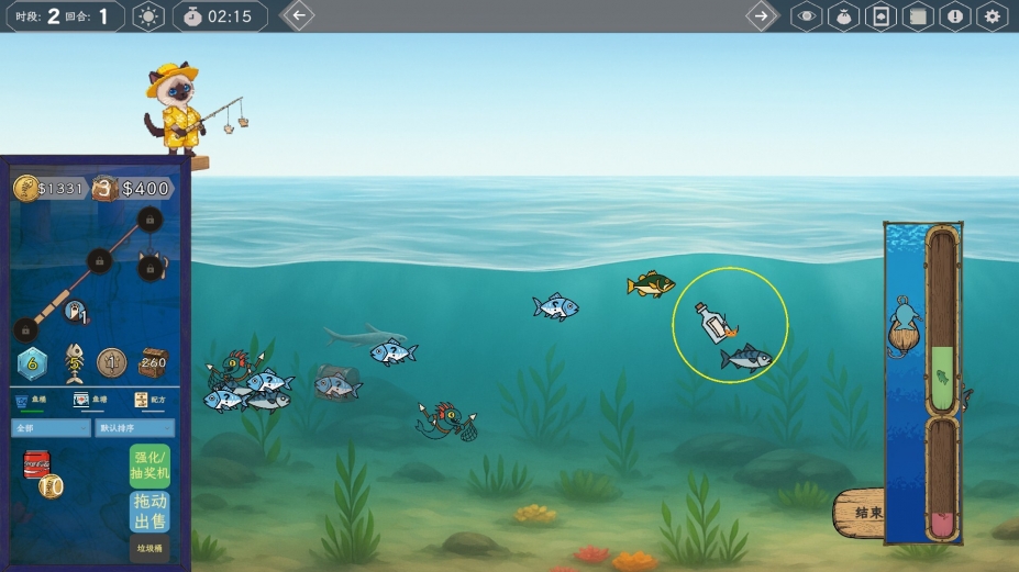 钓鱼牌免安装绿色中文版