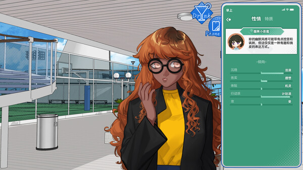 夏日远洋假期免安装中文版