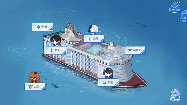 夏日远洋假期免安装中文版