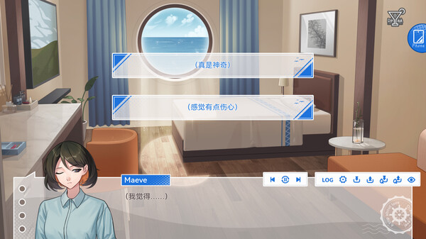 夏日远洋假期免安装中文版