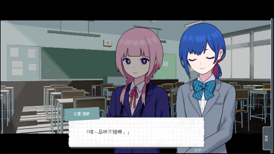 神椿学园新闻部免安装中文版