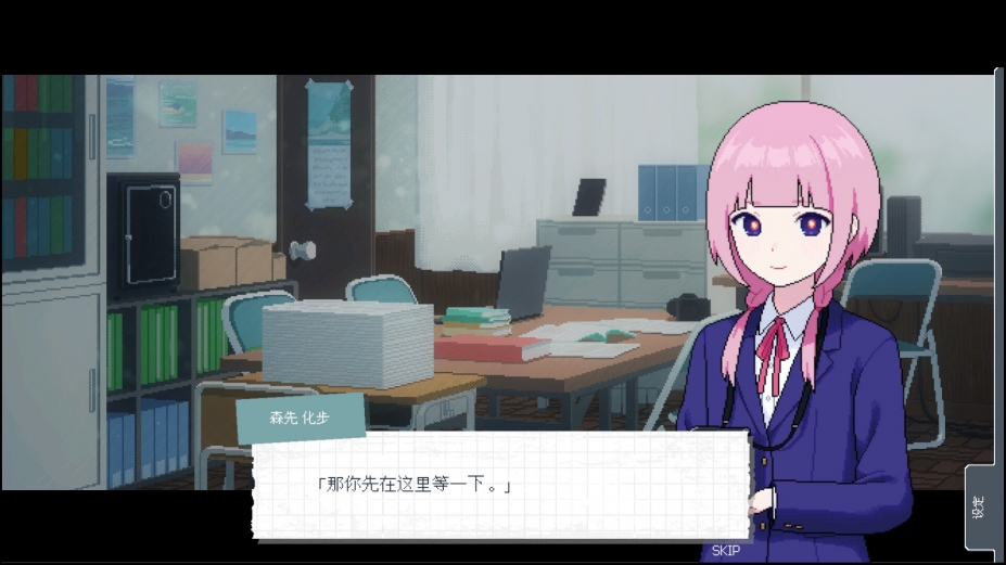 神椿学园新闻部免安装中文版