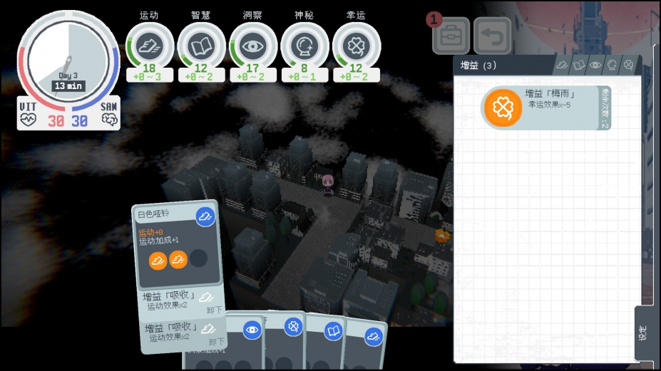 神椿学园新闻部免安装中文版