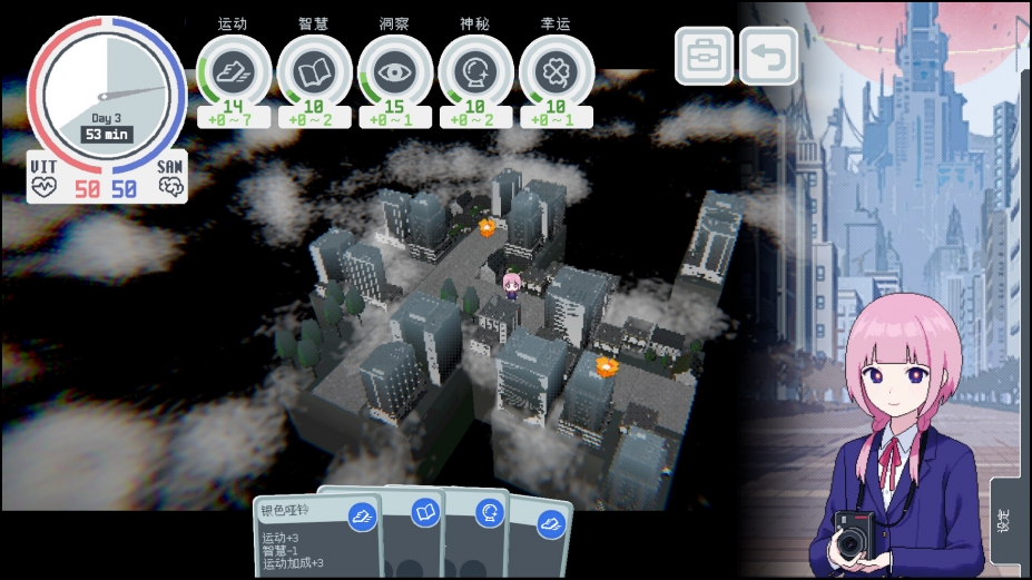 神椿学园新闻部免安装中文版