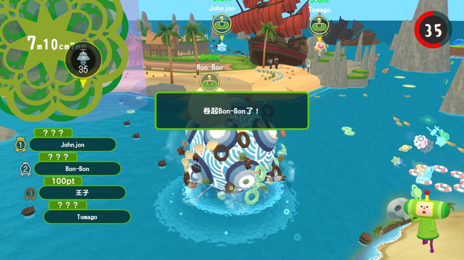 从前从前有个块魂官方中文版