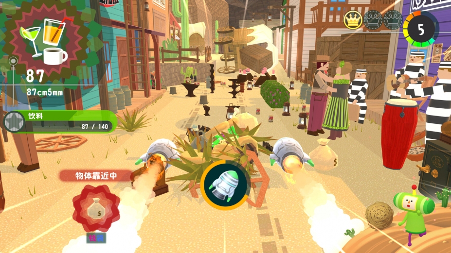 从前从前有个块魂官方中文版