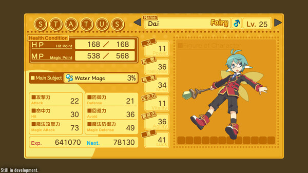 剑与魔法与学园3复刻版免安装绿色版