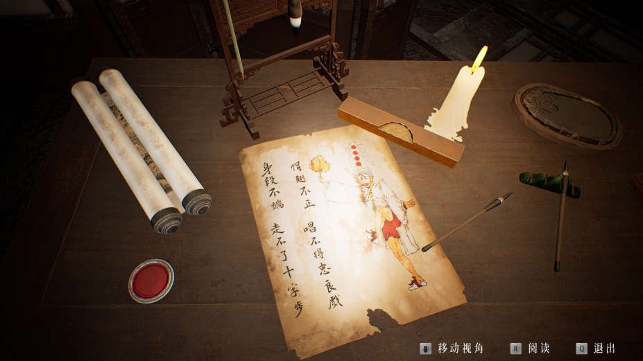 女吊中文试玩版