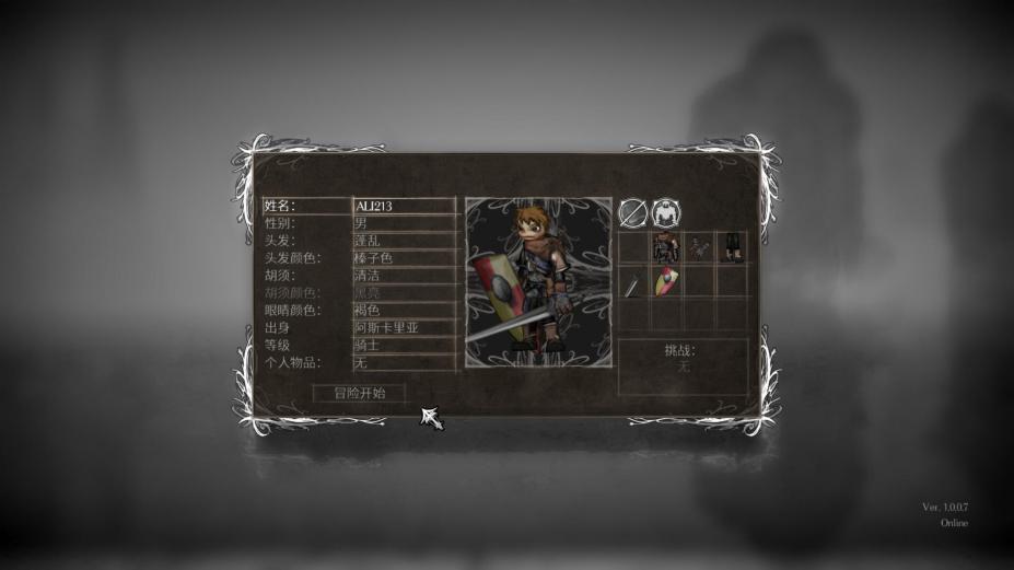 盐和避难所免安装绿色中文版