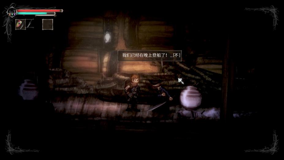 盐和避难所免安装绿色中文版