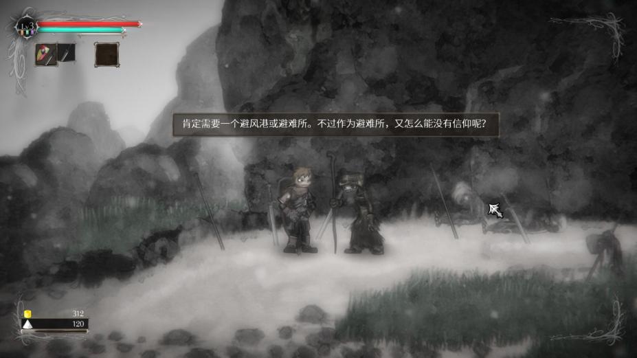 盐和避难所免安装绿色中文版