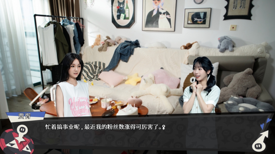 无基之谈官方中文版