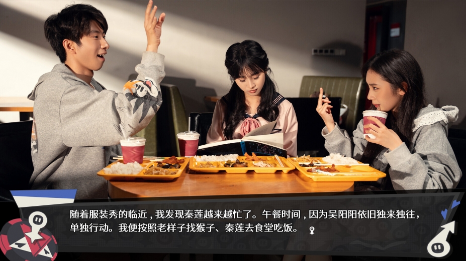 无基之谈官方中文版