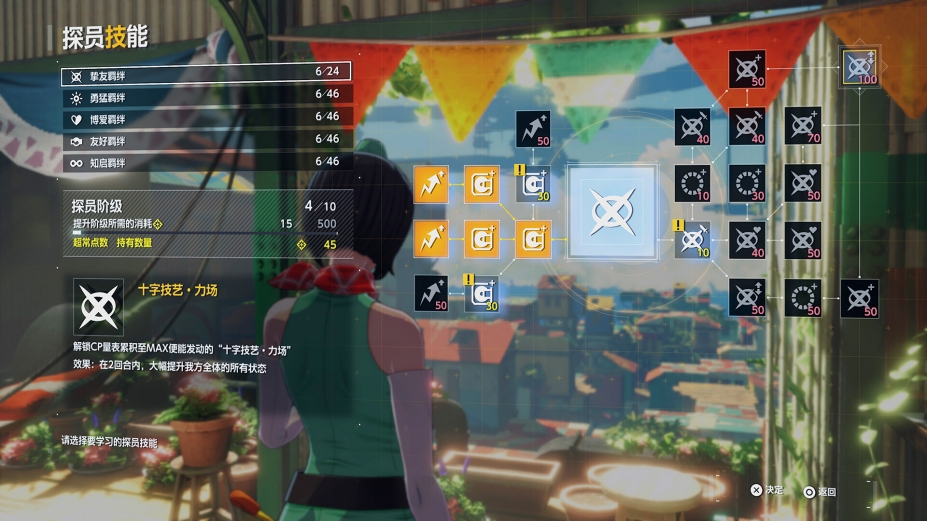 数码宝贝物语时空异客全dlc解锁版