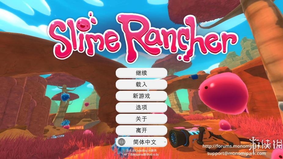 史莱姆牧场免安装单机pc中文正版