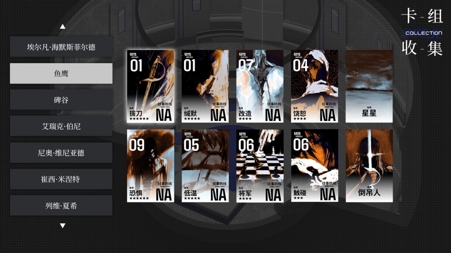 计划II：寂静谷绿色中文版