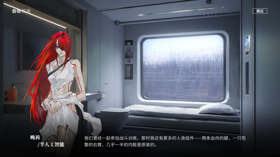 计划II：寂静谷绿色中文版