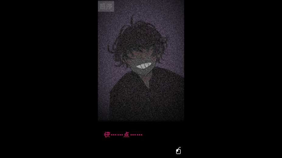 抬头只见天花板中文版