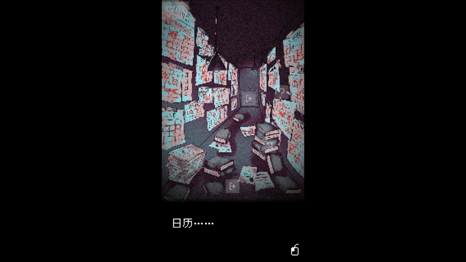 抬头只见天花板中文版