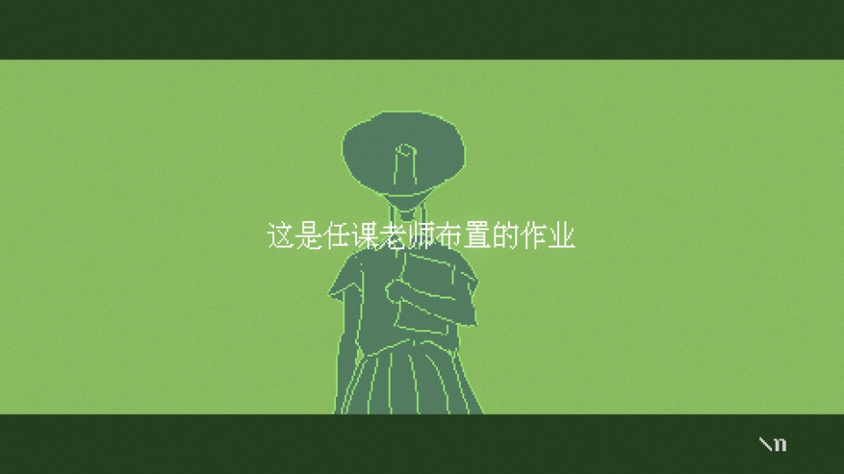 潮汐少女：现象官方中文版