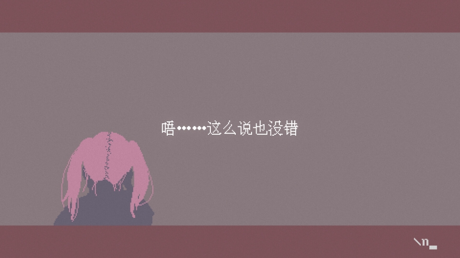 潮汐少女：现象官方中文版