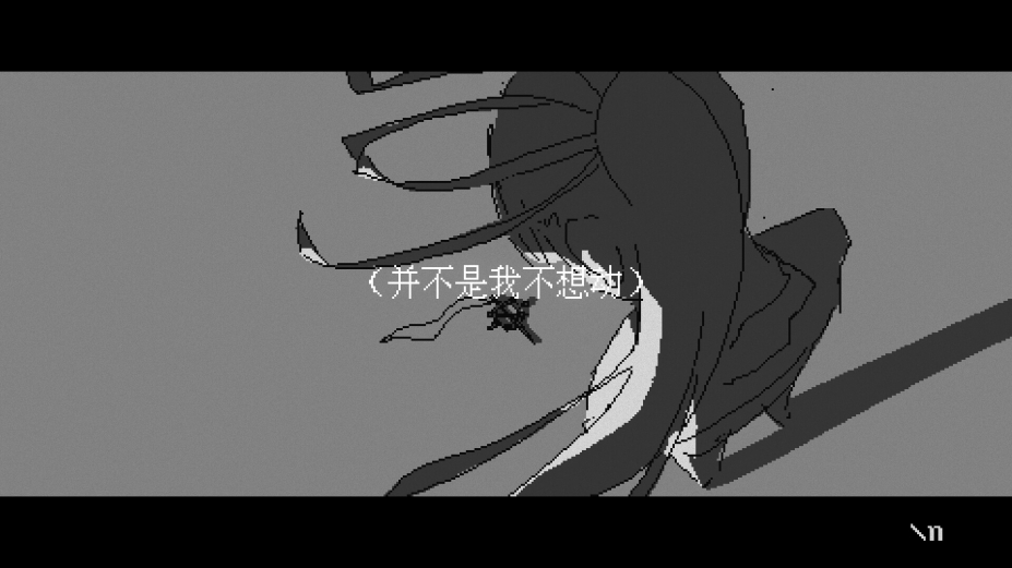 潮汐少女：现象官方中文版