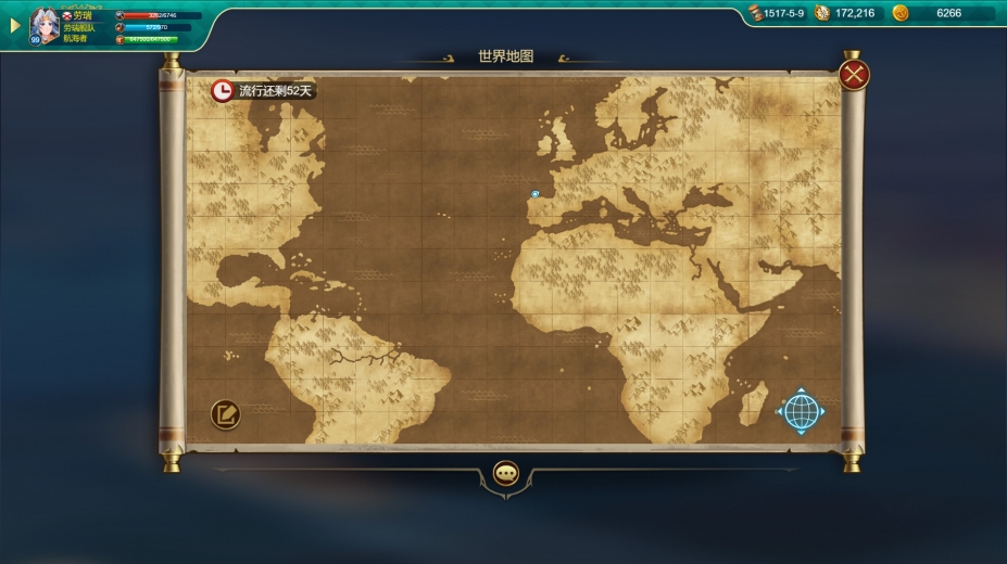 航海日记：起航官方中文版