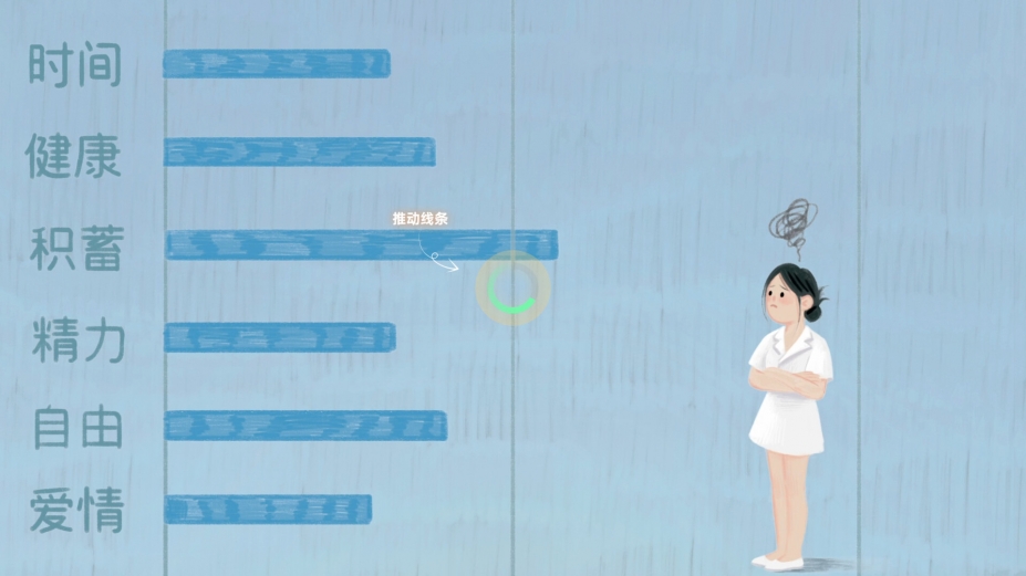 有这么一个家伙官方中文版