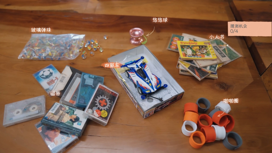 有这么一个家伙官方中文版