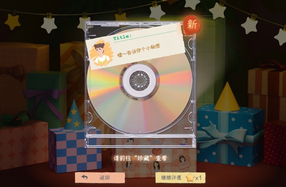 有这么一个家伙官方中文版