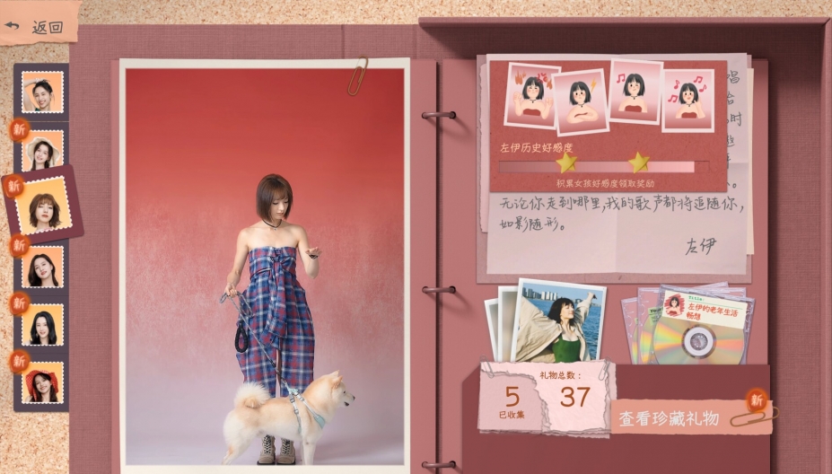 有这么一个家伙官方中文版