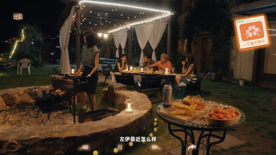 有这么一个家伙官方中文版