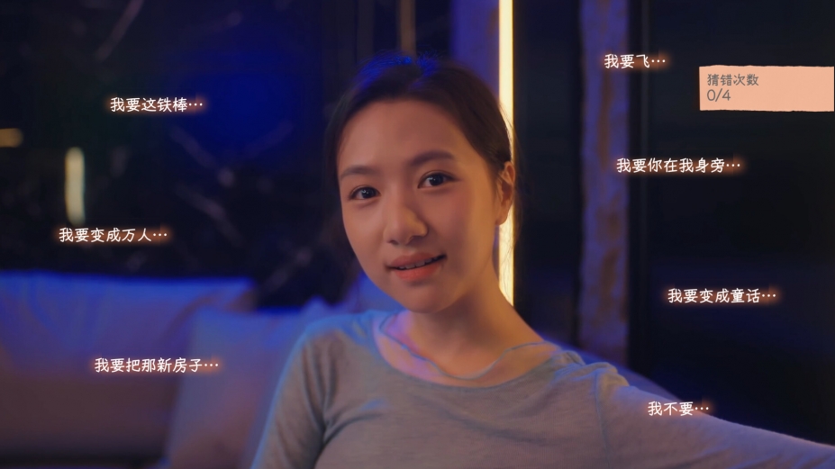 有这么一个家伙官方中文版