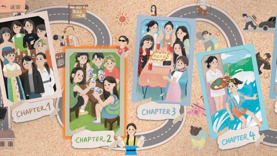 有这么一个家伙官方中文版