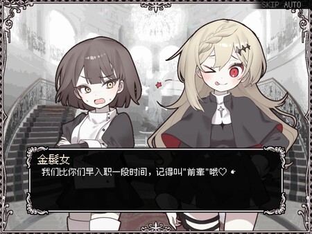 快乐圣舍欧中文版