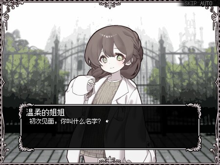 快乐圣舍欧中文版