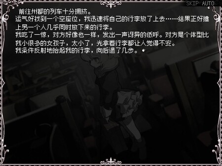 快乐圣舍欧中文版