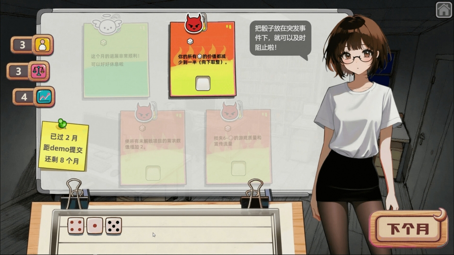 国产之光中文版