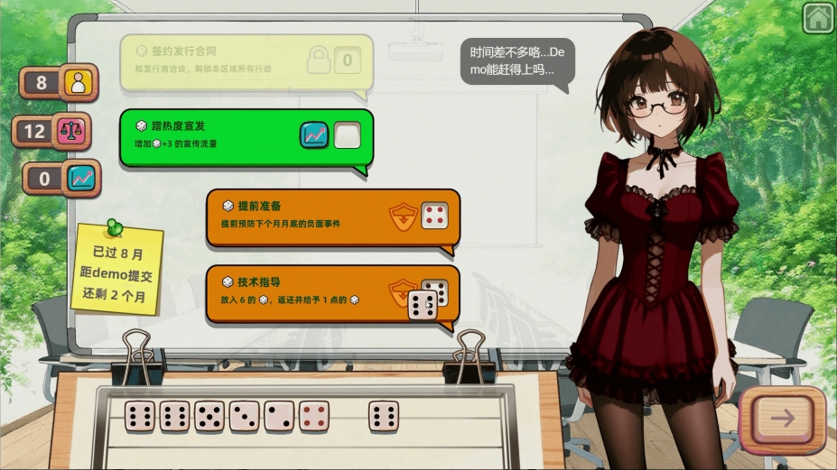 国产之光中文版