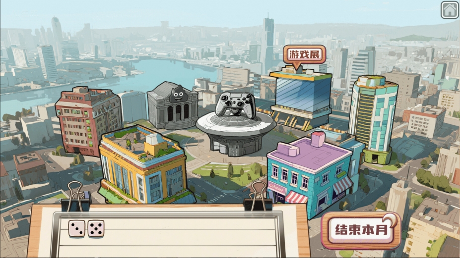 国产之光中文版