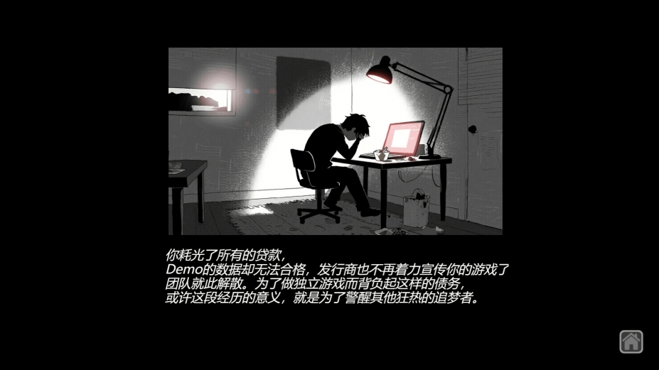 国产之光中文版