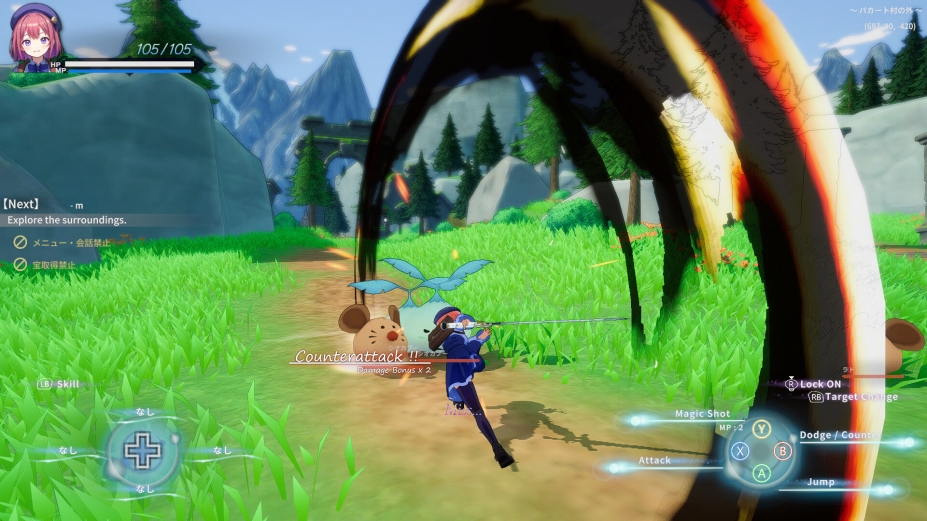 Ryne-Arca免安装绿色版