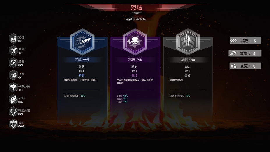 轮回保险公司免安装中文版