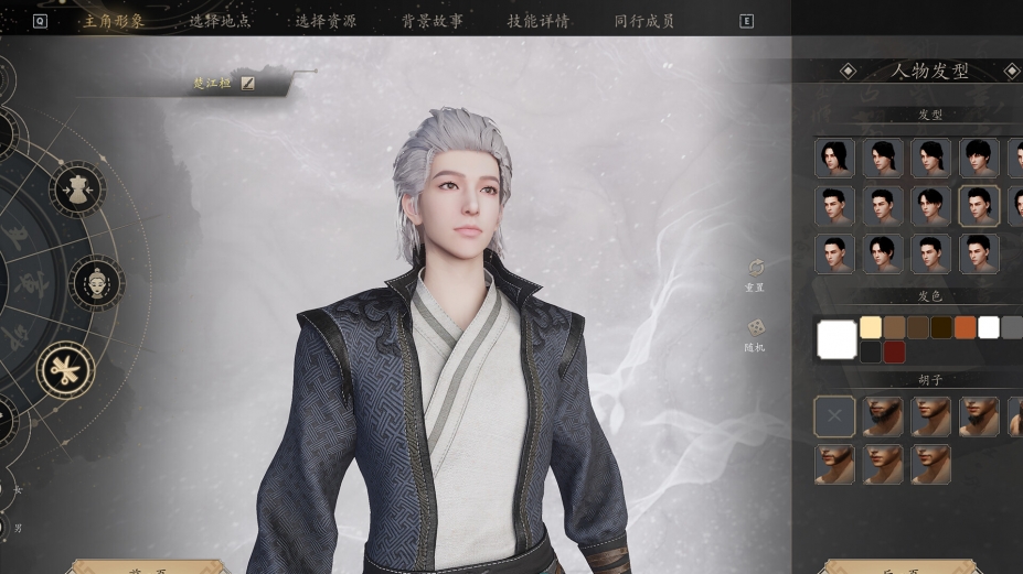 宗门起源免安装中文版