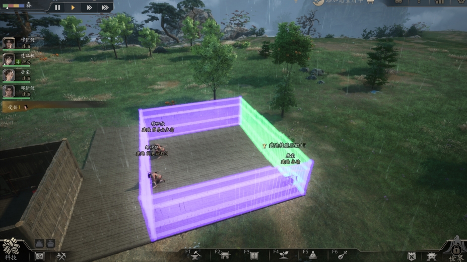 宗门起源免安装中文版